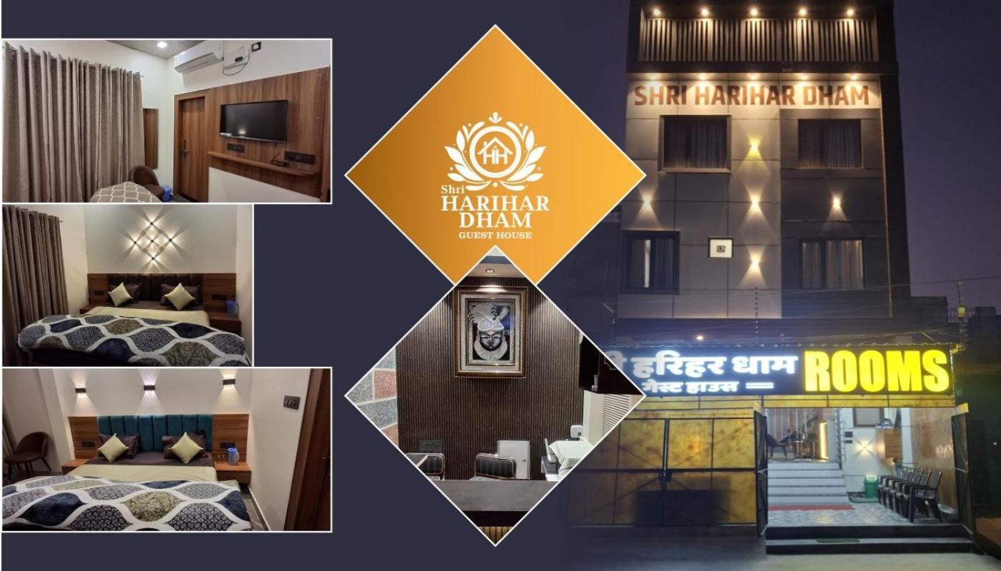 Shri Harihar Dham Hotel Mathura Exterior foto