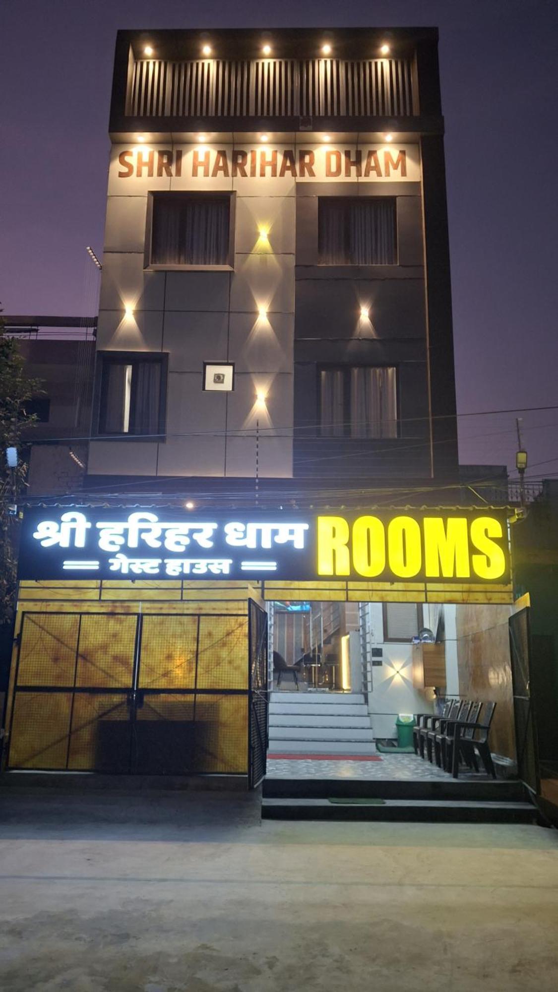 Shri Harihar Dham Hotel Mathura Exterior foto